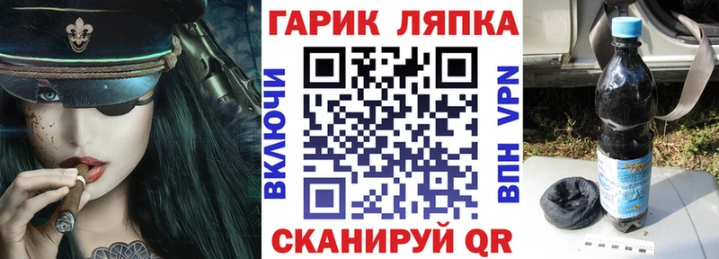 ГАШ VHQ  как найти закладки  Курган 