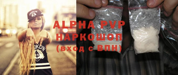 альфа пвп Струнино