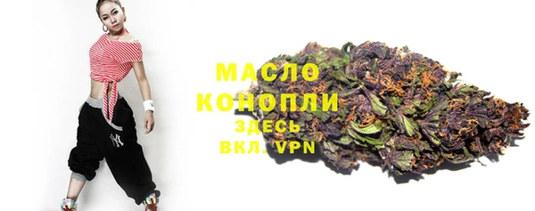 MDMA Premium VHQ Бронницы