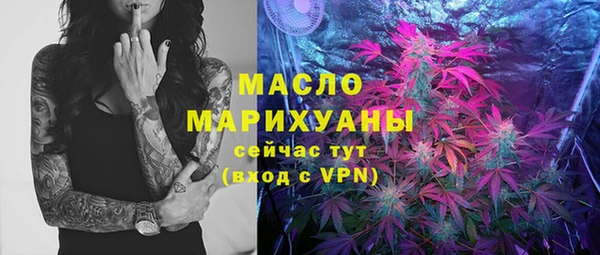 MDMA Premium VHQ Бронницы