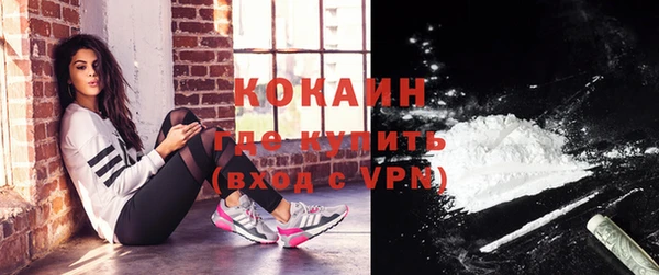 таблы Сосновый Бор