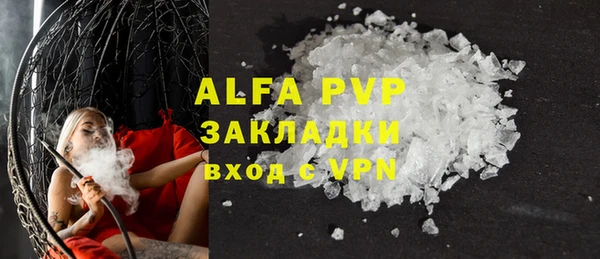 PSILOCYBIN Ступино