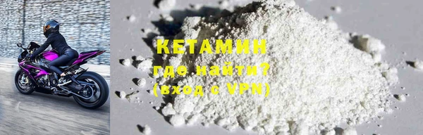 MDMA Premium VHQ Бронницы