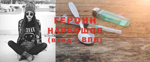 PSILOCYBIN Ступино