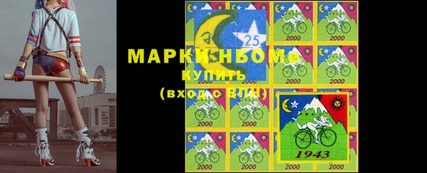 мефедрон Устюжна