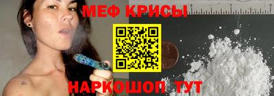 крисы Гай