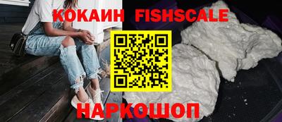 кокаин VHQ Гагарин
