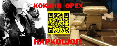 MDMA Premium VHQ Гатчина