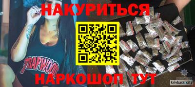 крисы Гай