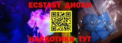 крисы Гай