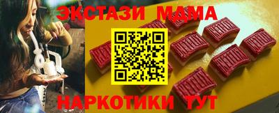 MDMA Premium VHQ Гатчина