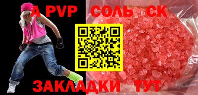 кокаин VHQ Гагарин