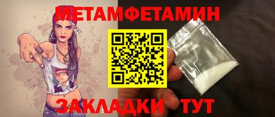 крисы Гай