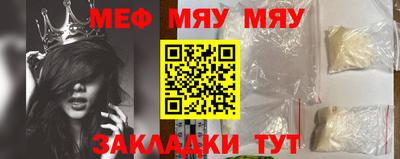 крисы Гай