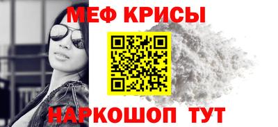 крисы Гай