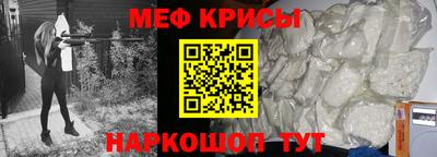 крисы Гай