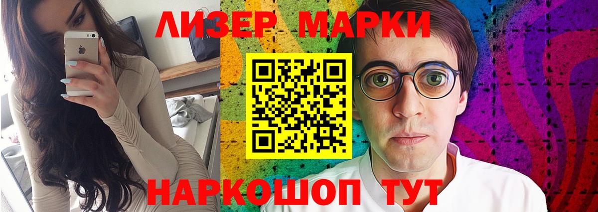 Курган  ЛСД экстази ecstasy  LSD-25 экстази  Вход с VPN 