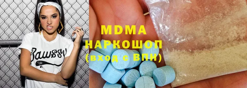 MDMA молли  дарнет шоп  Курган 