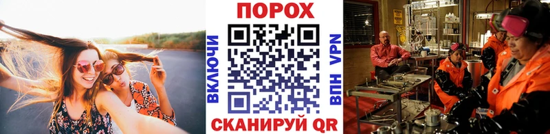 hydra ссылка  Курган  Первитин винт  сколько стоит 