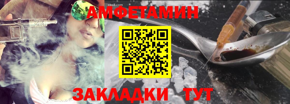 Мефедрон  КОКАИН  ГАШИШ  Курган  Вход с VPN  Меф   КОКАИН 